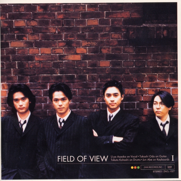 Field Of View I Uyax U Ya Asaoka Official Website